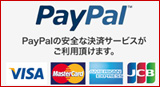 PayPalS